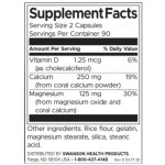 Swanson Coral Calcium Comlex 180 капсули на супер цена