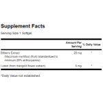 Swanson Lutein & Bilberry / 120 Soft на супер цена