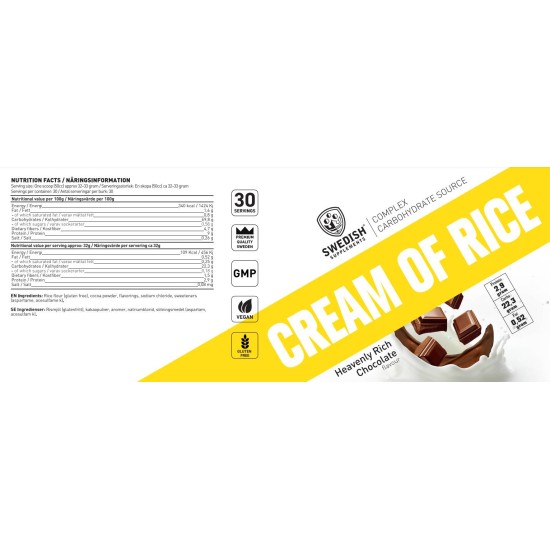 SWEDISH Supplements Cream of Rice | Complex Carbohydrate Source 1000 гр на супер цена