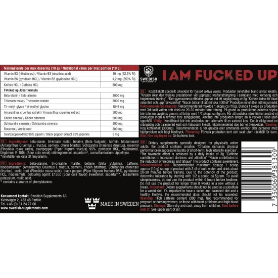SWEDISH Supplements I am F#CKED UP JOKER Edition 300 гр / 30 Дози на изгодни цени SWEDISH Supplements I am F#CKED UP JOKER Edition 300 гр / 30 Дози на супер цена