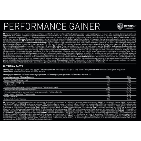 SWEDISH Supplements Gainer | Performance Rebuild 2500 гр на супер цена
