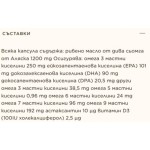 Solgar Full Spectrum Omega Wild Alaskan 120 капсули на супер цена