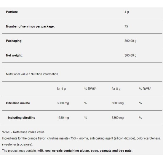 Sport Definition Citrulline Max 300 гр на супер цена
