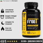 Testograph FreeT | with Fenugreek, Boron & Zinc 60 капсули на супер цена