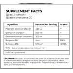 Testograph Zannira Stack | Shilajit Capsules with Rhodiola & Bacopa 60 капсули на супер цена