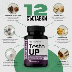 Testograph Testo Up | Libido and Fertility 60 капсули на супер цена