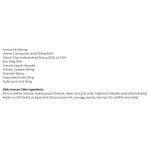 Universal Daily Immune / 60 таблетки на супер цена