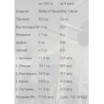 Weider Victory Amino Recovery - 120 капсули на супер цена