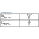 Weider Micronized Creatine – 310 гр на изгодни цени Weider Micronized Creatine – 310 гр на супер цена