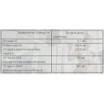 Weider OMEGA 3 350 EPA 250 DHA- 90 капс на изгодни цени Weider OMEGA 3 350 EPA 250 DHA- 90 капс на супер цена