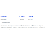 Webber Naturals QUERCETIN 500mg в подкрепа на сърцето и кръвоносните съдове x 140 caps на супер цена