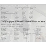Weider Premium Whey Protein 5.1 lbs / 77 serv на супер цена