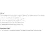 Webber Naturals PROBIOTIC 5BILION 5млрд. активни пробиотици,5 пробиотични щама x 60 caps на изгодни цени Webber Naturals PROBIOTIC 5BILION 5млрд. активни пробиотици,5 пробиотични щама x 60 caps на супер цена