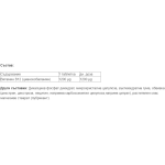 Webber Naturals Vitamin B12 Timed Release 1200 mg 80 tabs на супер цена