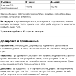 Webber Naturals Coenzyme Q10 / Коензим Q10, 100 mg, 60 софтгел капсули на изгодни цени Webber Naturals Coenzyme Q10 / Коензим Q10, 100 mg, 60 софтгел капсули на супер цена