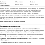 Webber Naturals Vitamin D3 Gummies Витамин D3 1000 IU, 90 желирани таблетки на супер цена