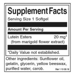 Swanson Лутеин 60 SOFTGELS CAPS на супер цена