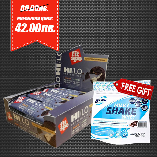 FIT SPO HI/LO BOX + 6PAK MILKY WHEY SKAKE FREE